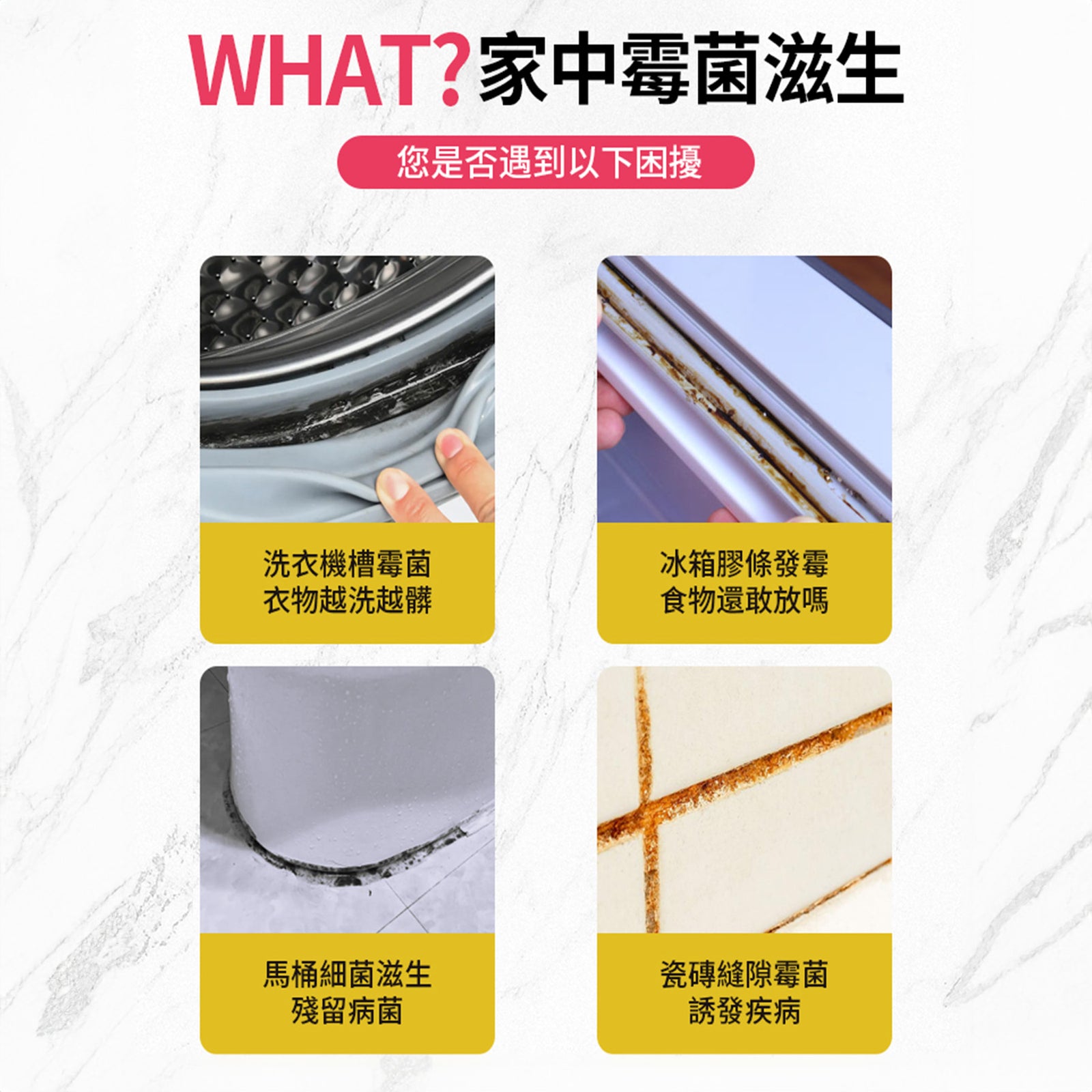 DoDoME 除霉大王強效除霉菌啫喱 120g