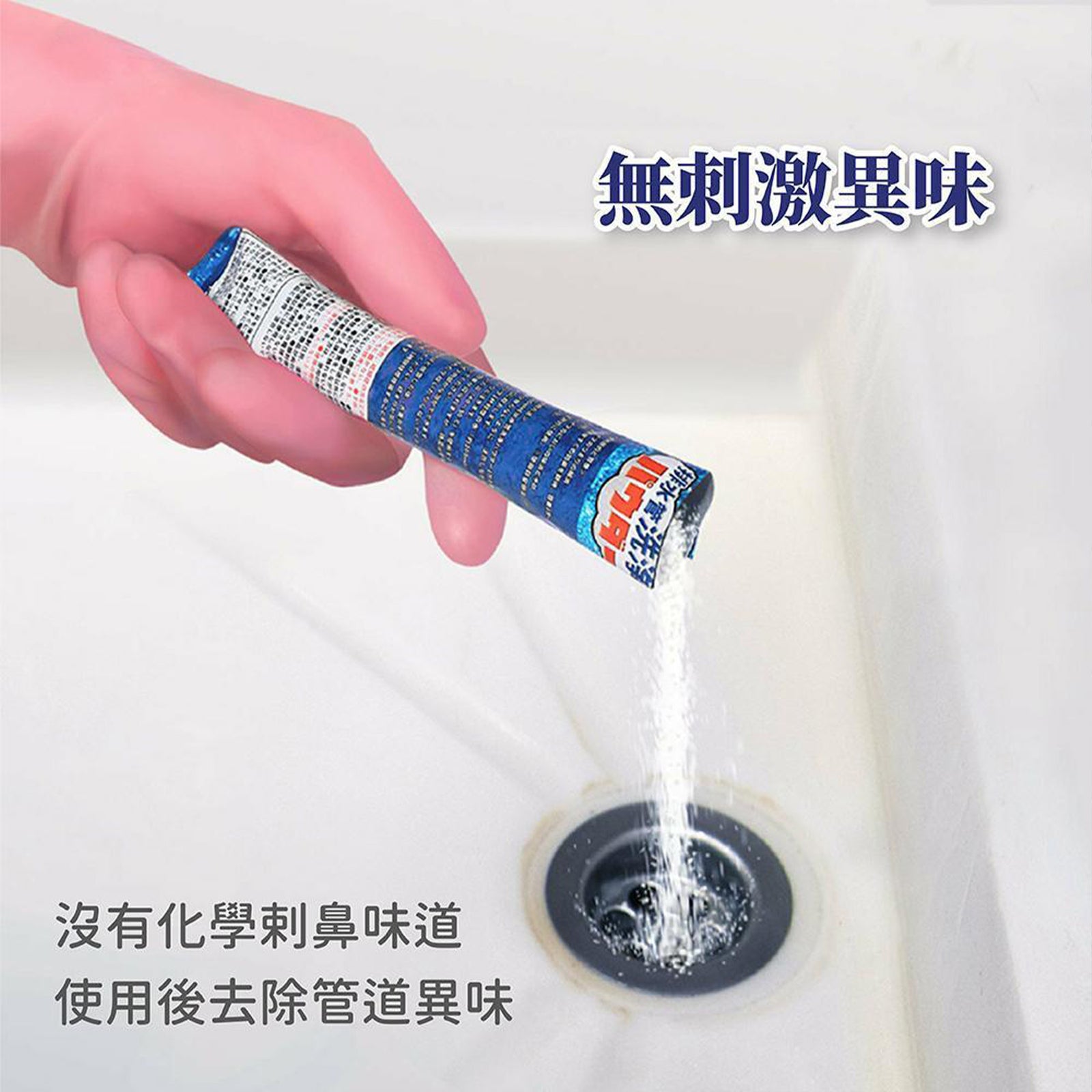 DoDoME 渠道殺菌清潔天王 (3包裝)