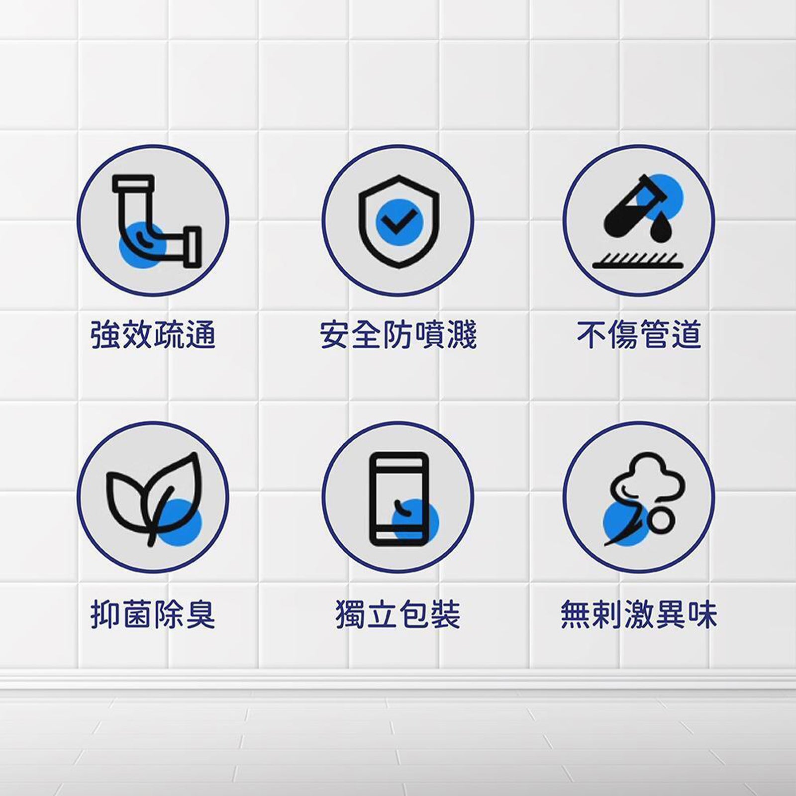 DoDoME 渠道殺菌清潔天王 (3包裝)