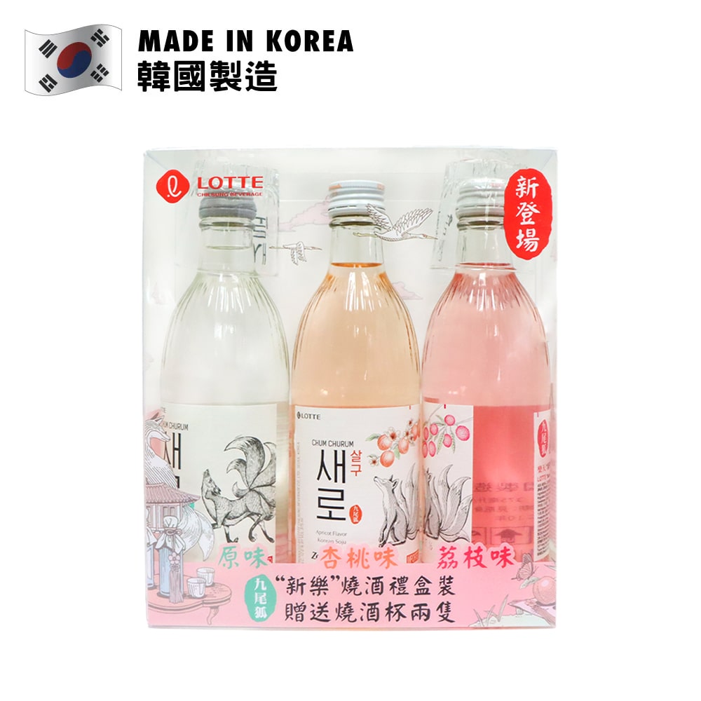 樂天 初飲初樂 九尾狐無糖燒酎3支裝連2個燒酒杯禮盒套裝