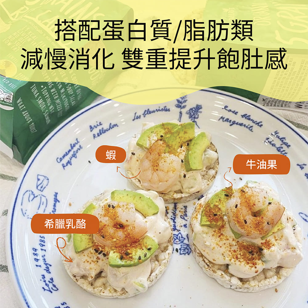 ALLRITE Organic 3 Grains Rice Cakes 76g