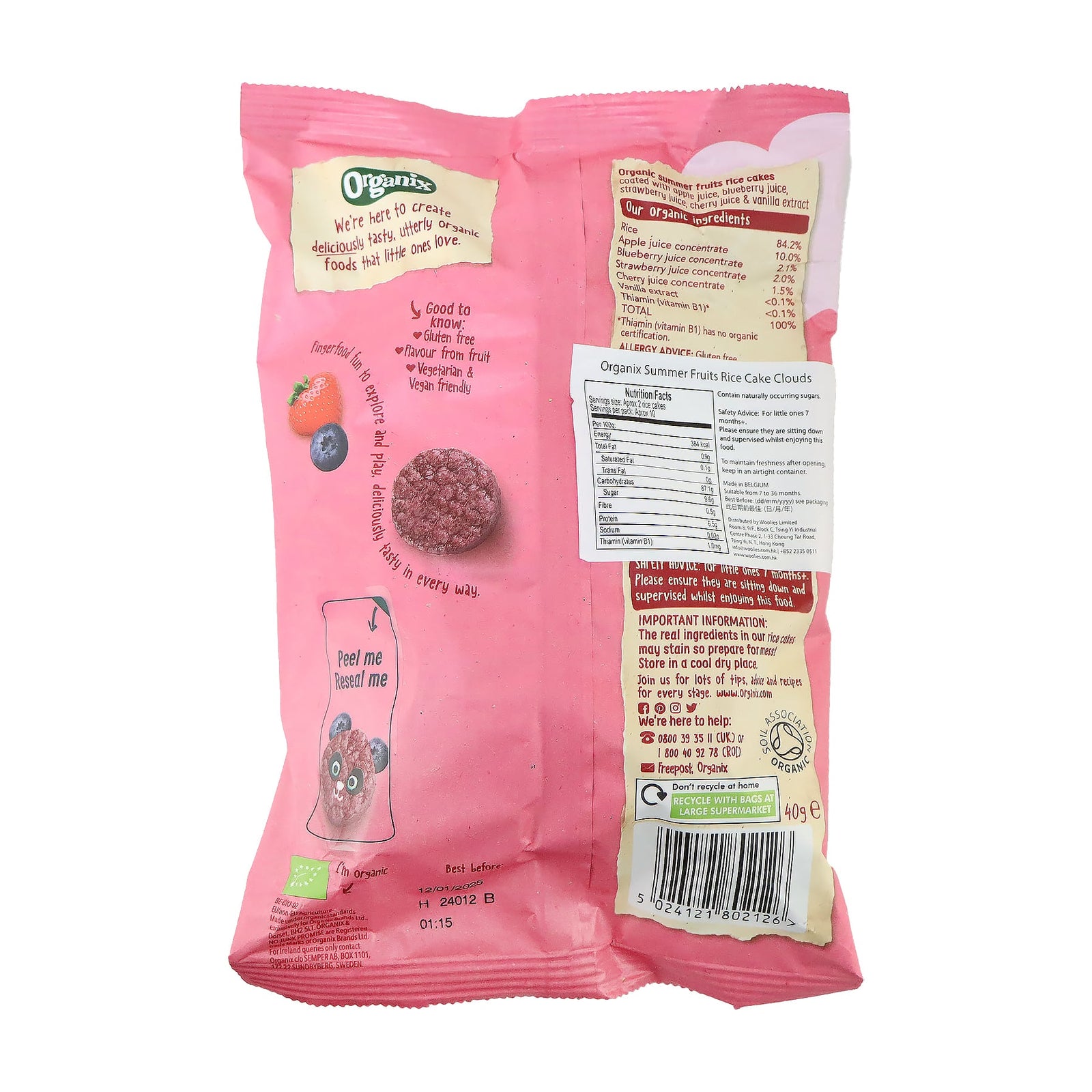 Organix Summer Fruit Rice Cake Cloud 40g