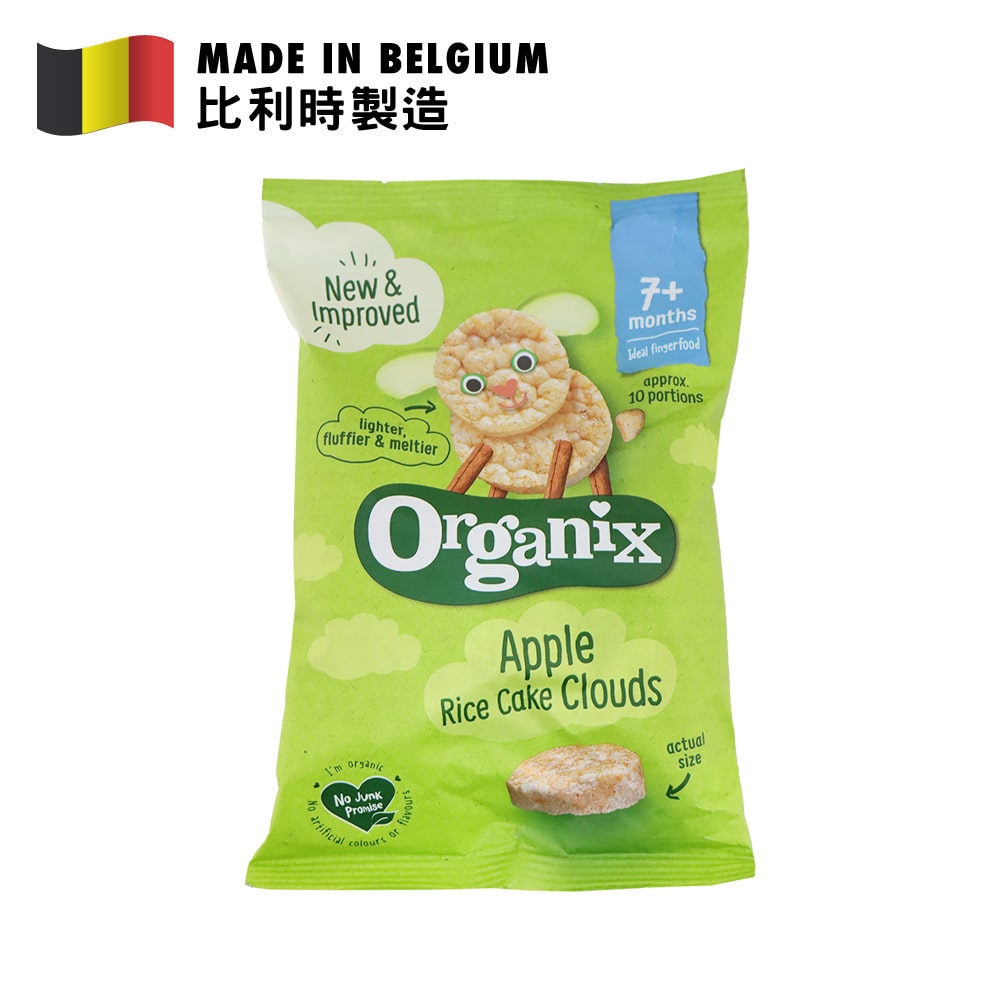 Organix Apple Rice Cake Cloud 40g