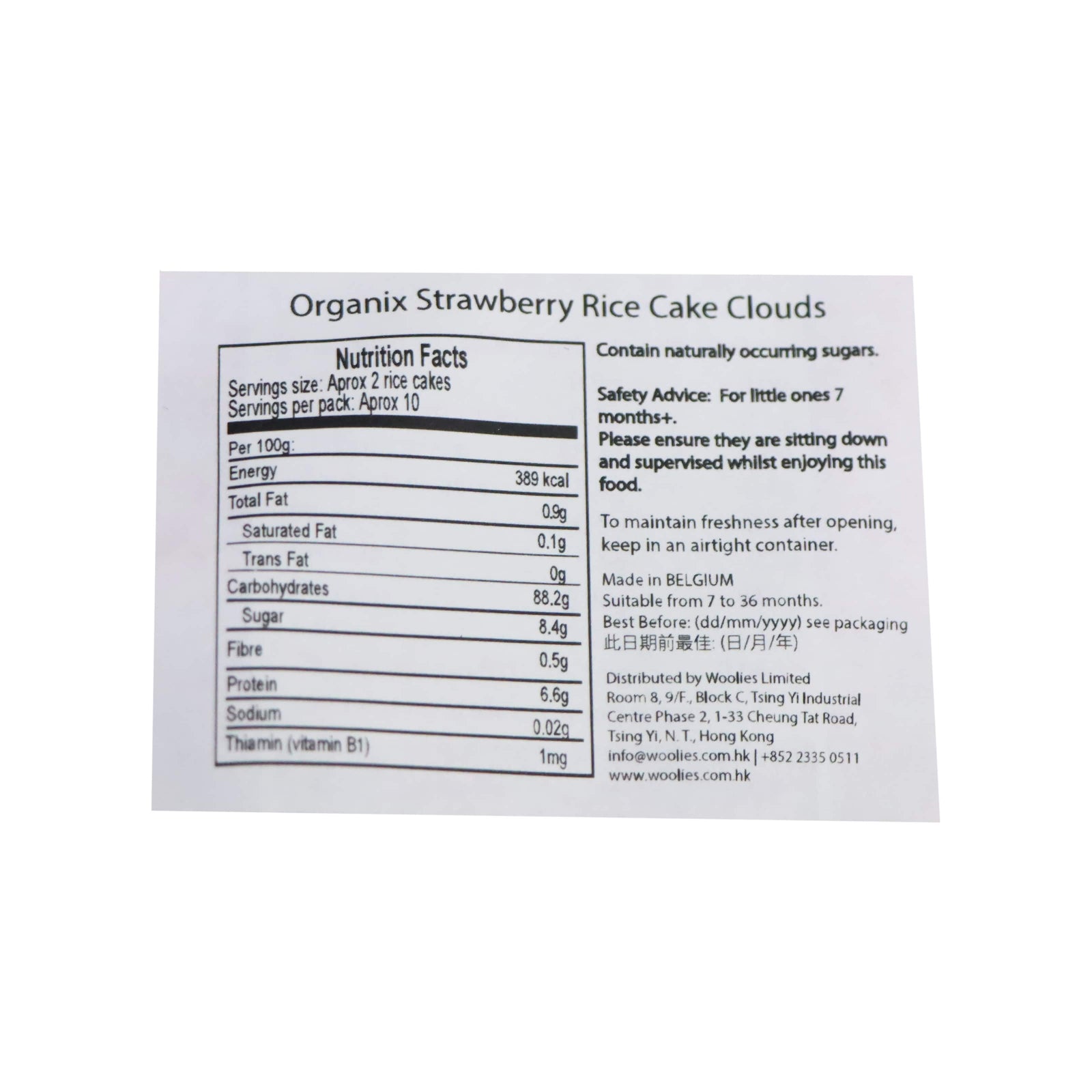 Organix Strawberry Rice Cake Cloud 40g