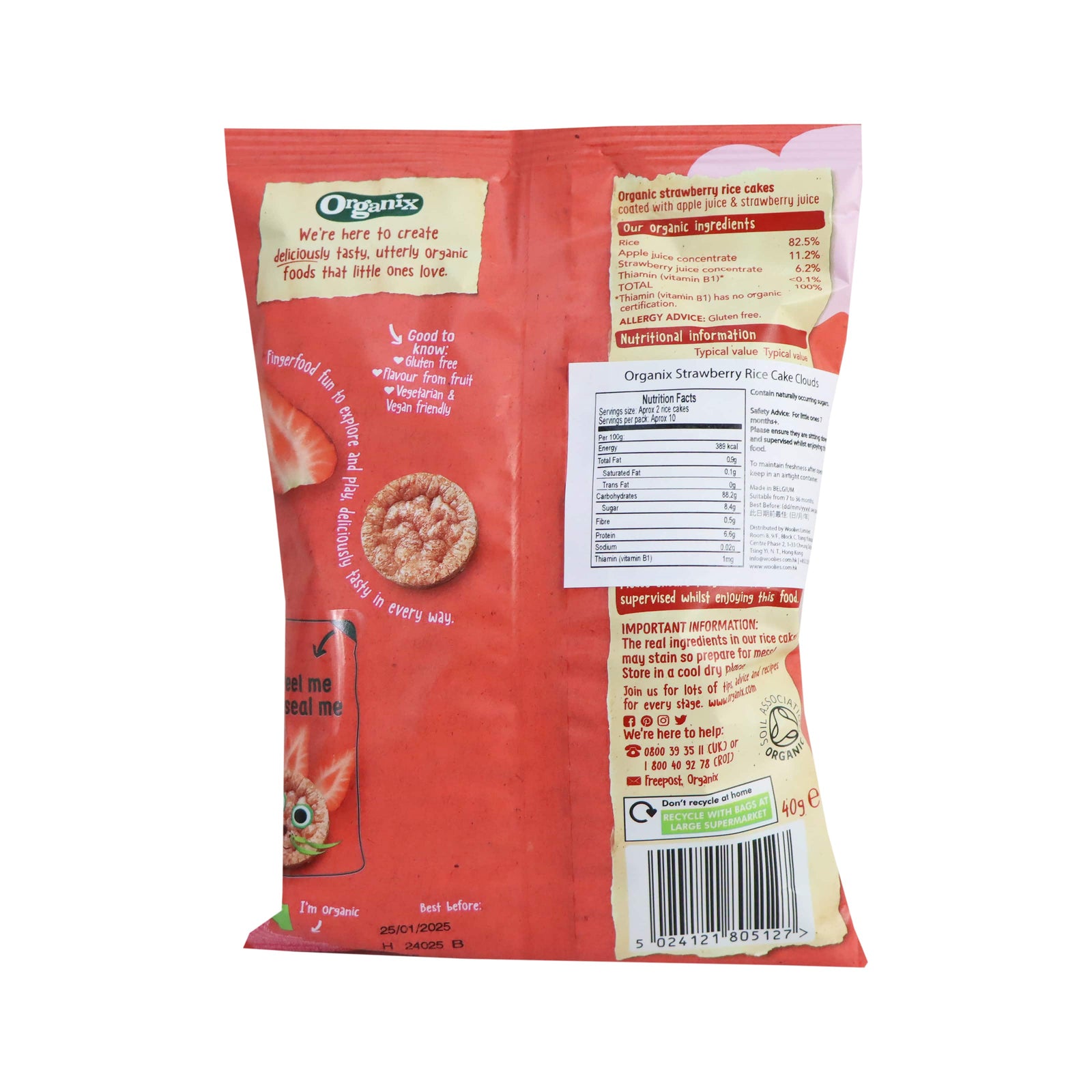 Organix Strawberry Rice Cake Cloud 40g