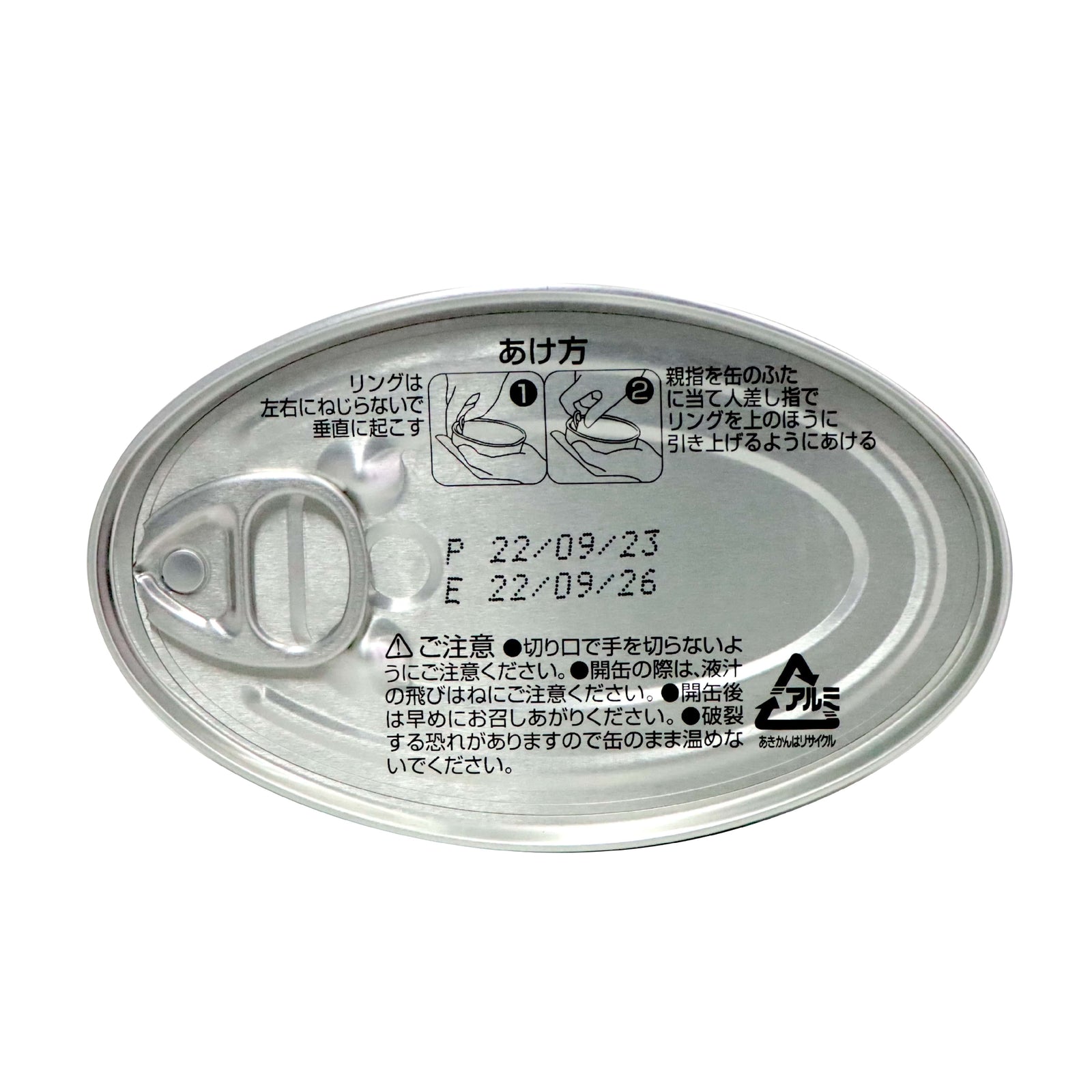 地捫日式辣油沙甸魚 100克