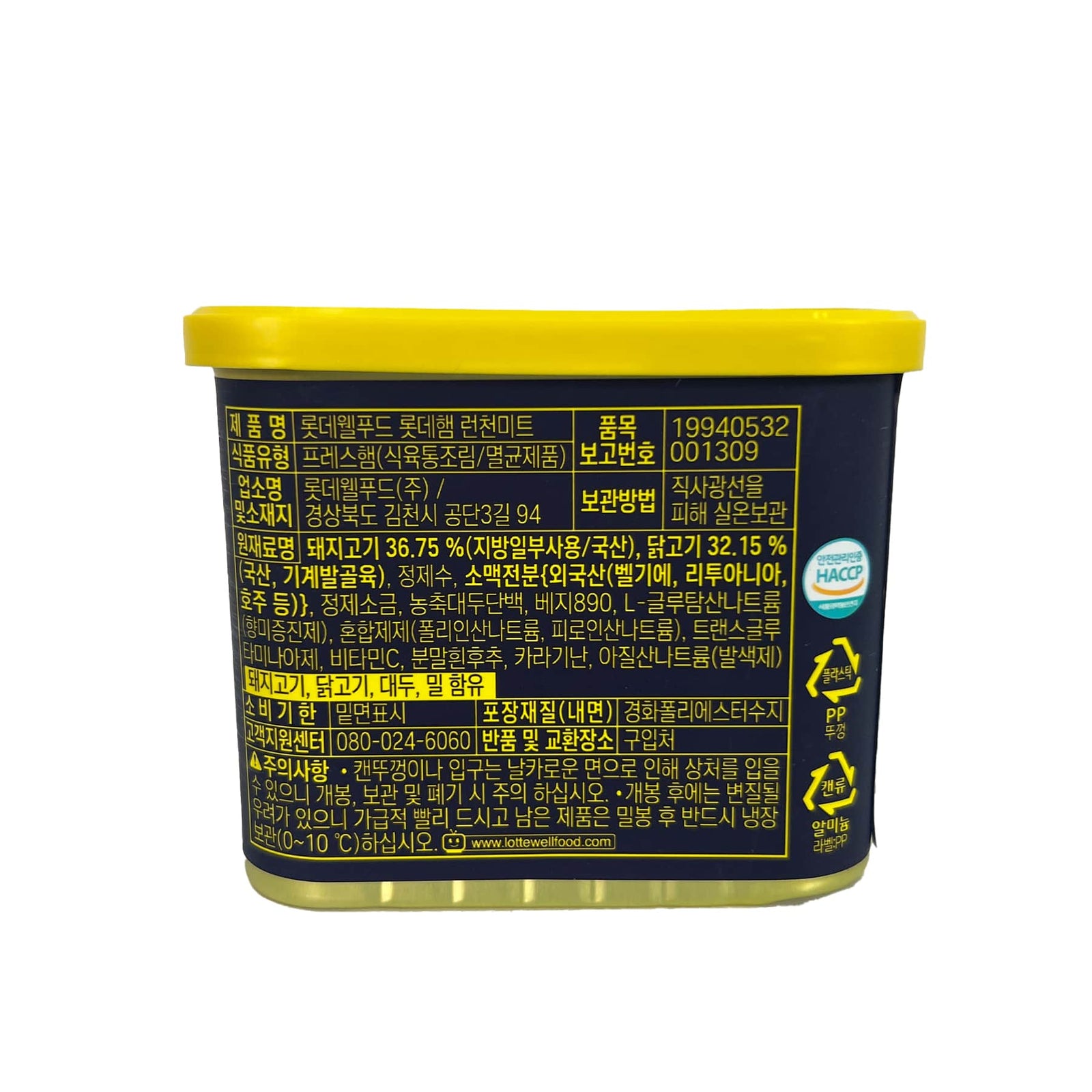 樂天 特級午餐肉 340克