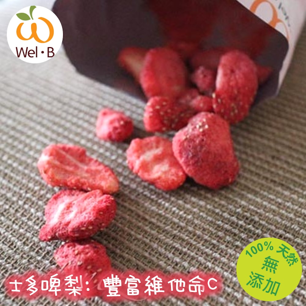 Wel B Toddler Freeze Dried Natural Strawberry Fruit Chips 14g