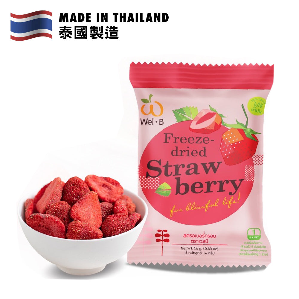 Wel B Toddler Freeze Dried Natural Strawberry Fruit Chips 14g