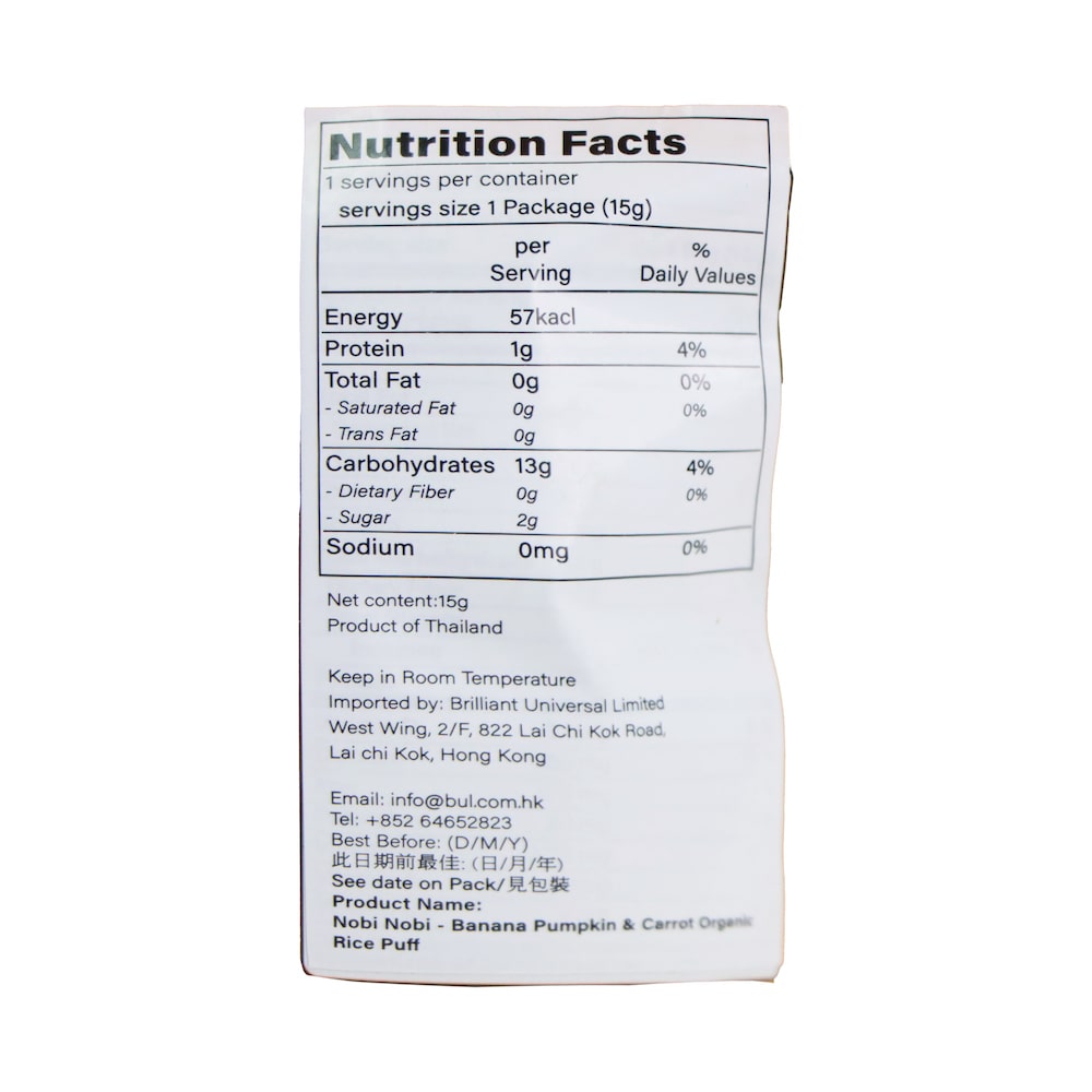 Nobi Nobi Banana Pumpkin & Carrot Organic Rice Puff 15g