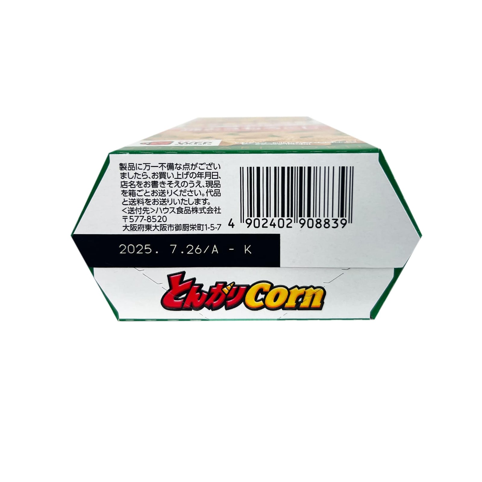 好侍通加利 粟米筒 燒粟米味 68克