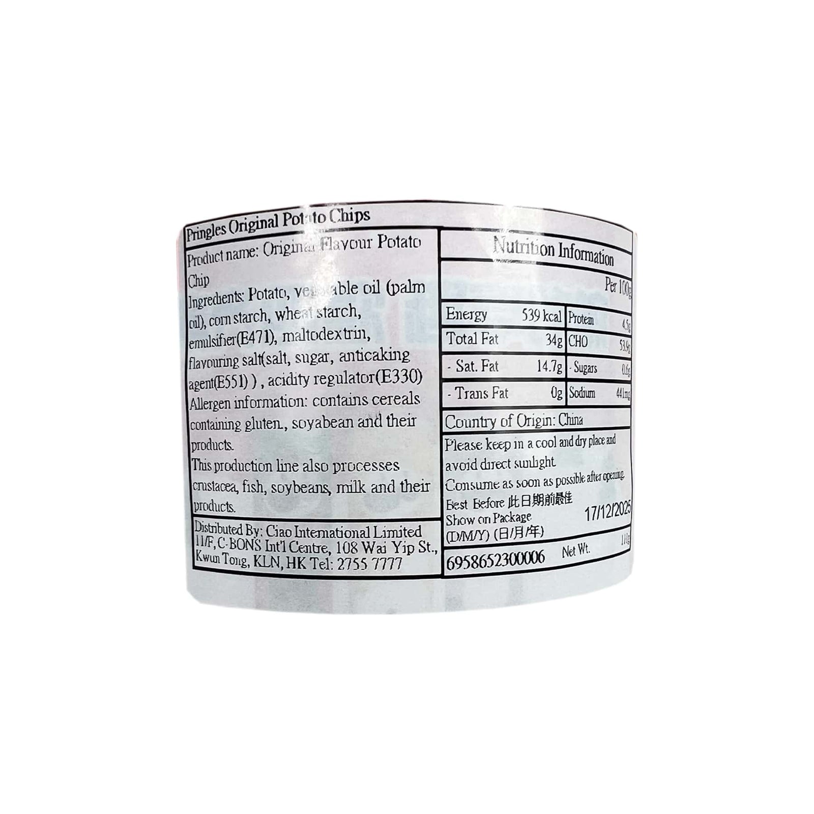 品客 原味薯片 110克