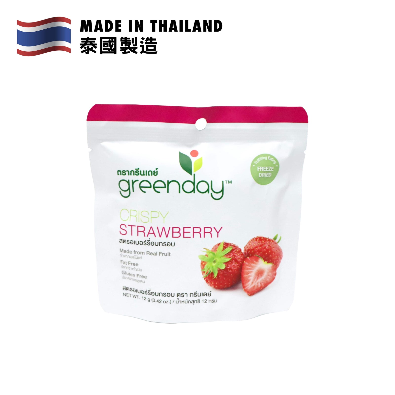 Greenday Crispy Strawberry 12g