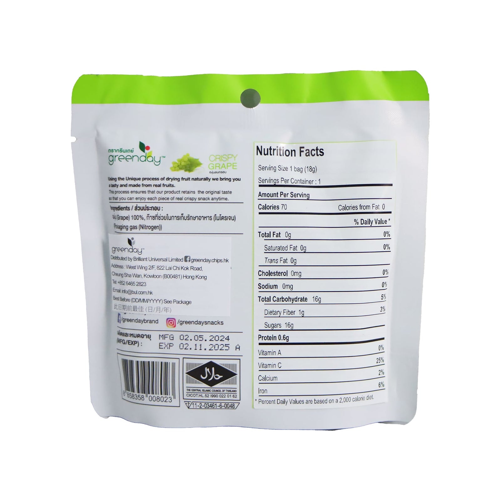 Greenday Crispy Grape 18g