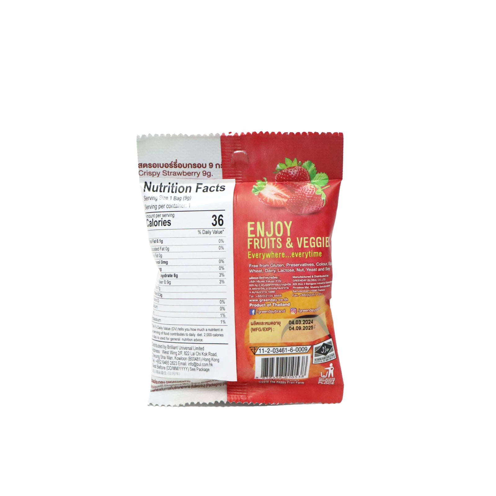 Greenday Kids Happy Fruit Farm Small Pack - Strawberry Chips 9g