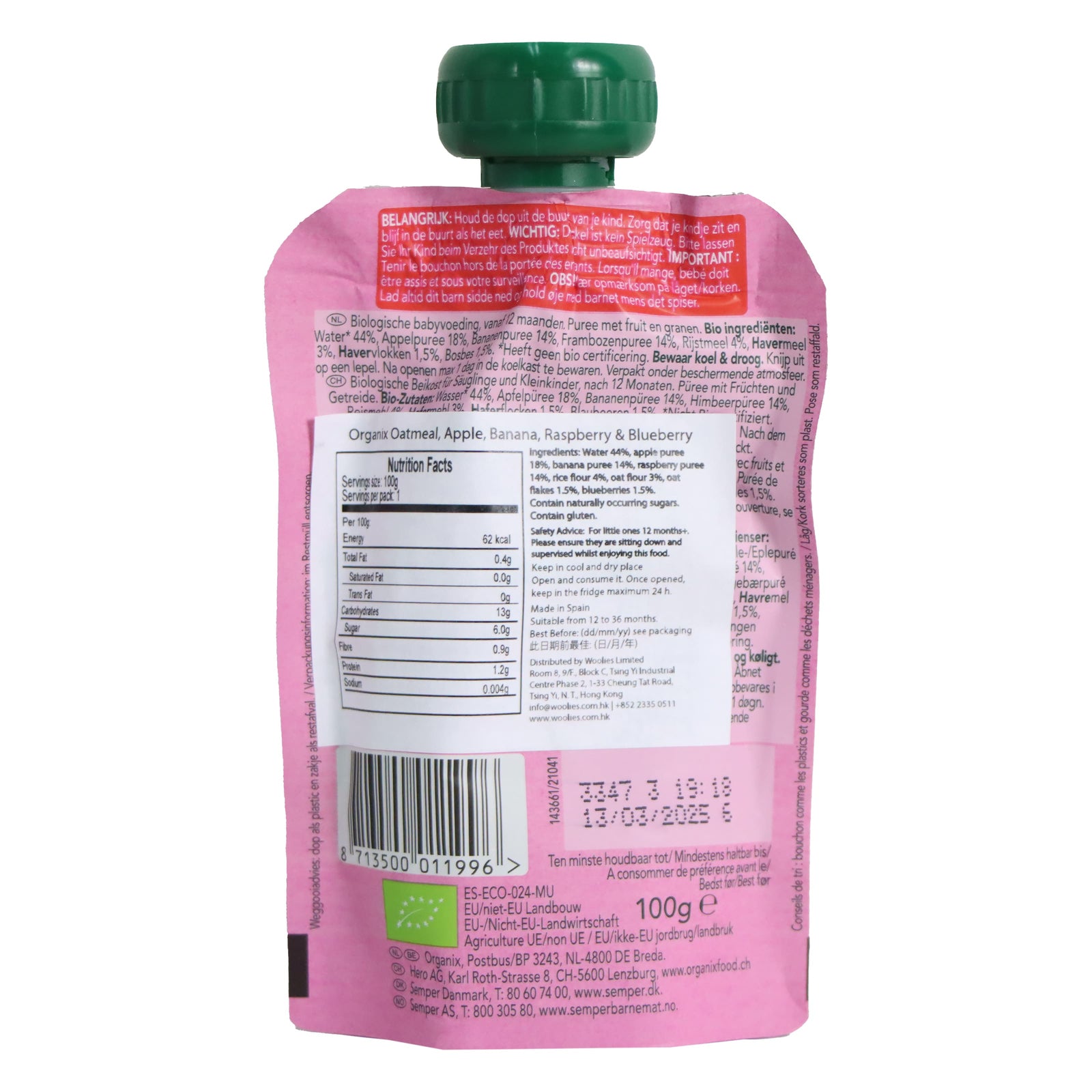 Organix Oatmeal, Apple, Banana, Raspberry & Blueberry Pouch 100g