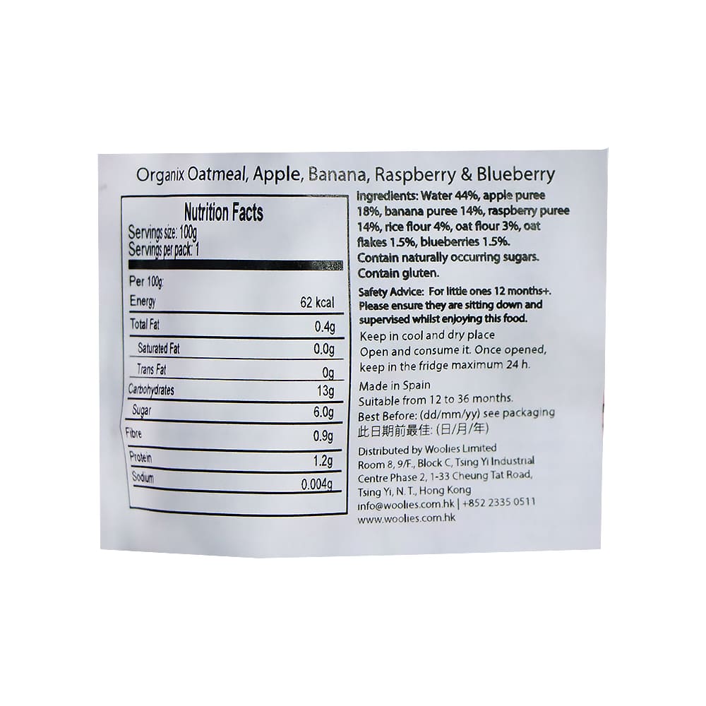 Organix Oatmeal, Apple, Banana, Raspberry & Blueberry Pouch 100g