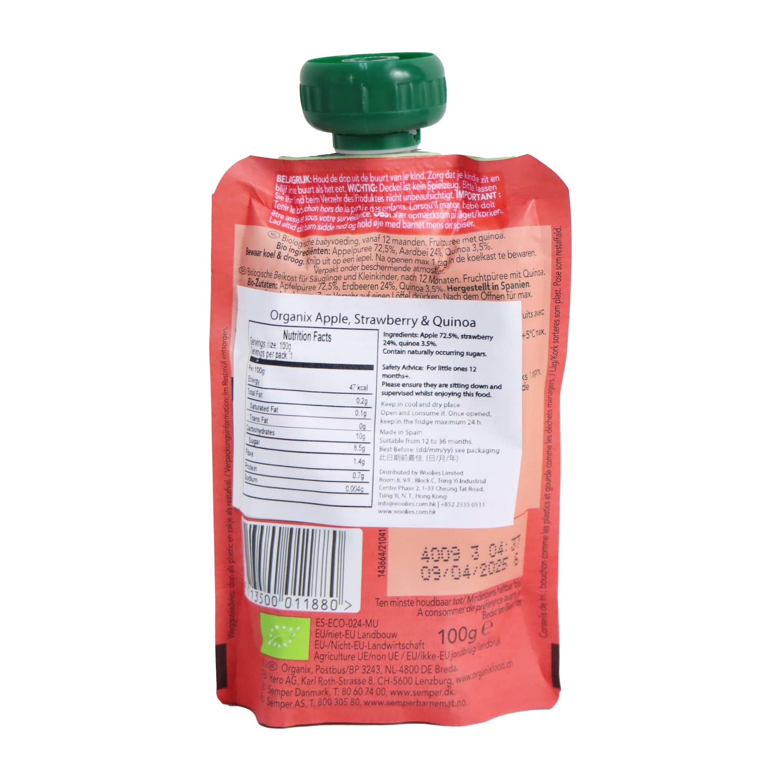 Organix Apple, Stawberry & Quiona Pouch 100g