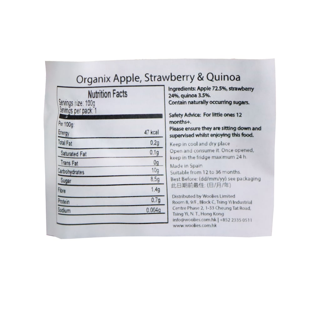 Organix Apple, Stawberry & Quiona Pouch 100g