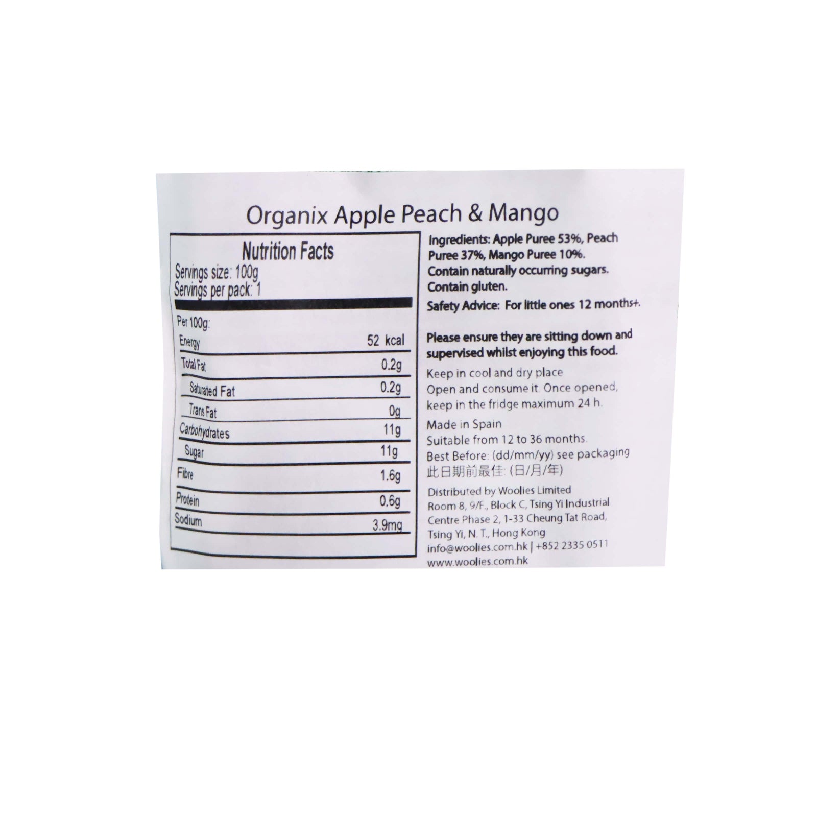 Organix Apple, Peach & Mango Pouch 100g