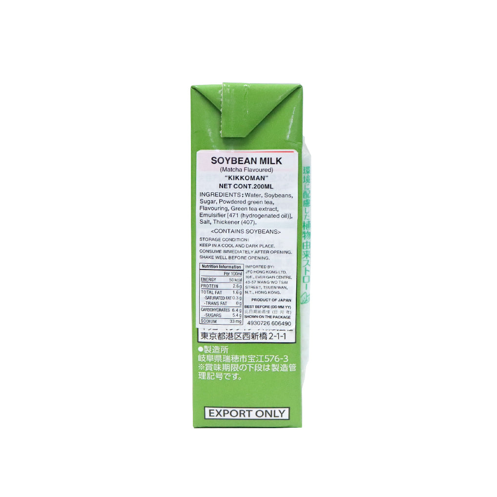 萬字 抹茶味豆乳 200毫升