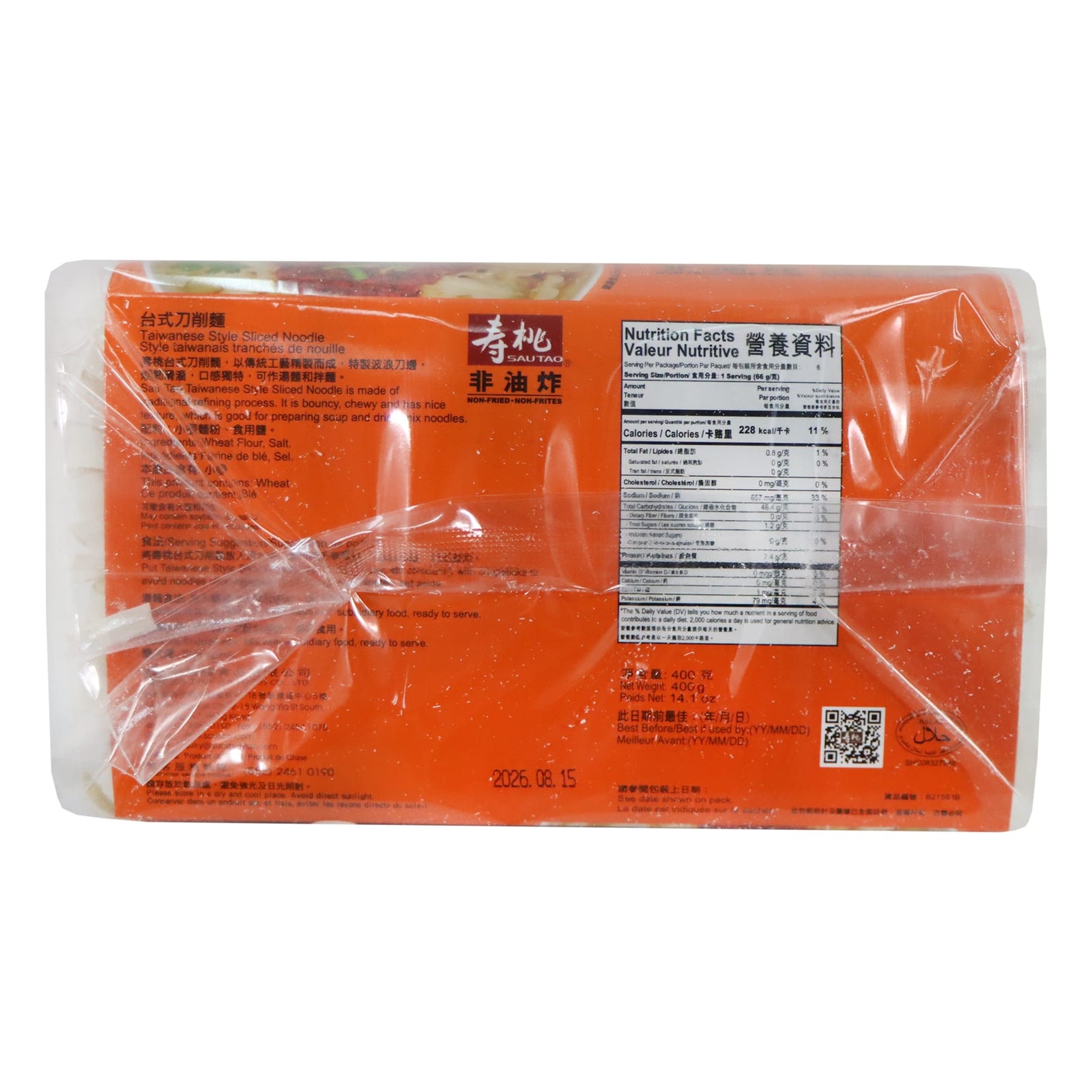 Sau Tao Taiwanese Style Sliced Noodles 400g