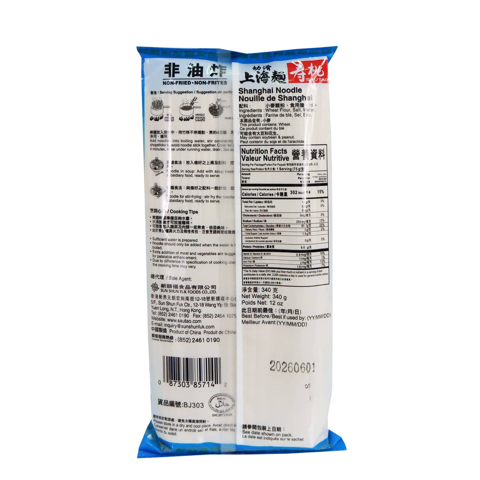 Sau Tao Shanghai Noodle 340g