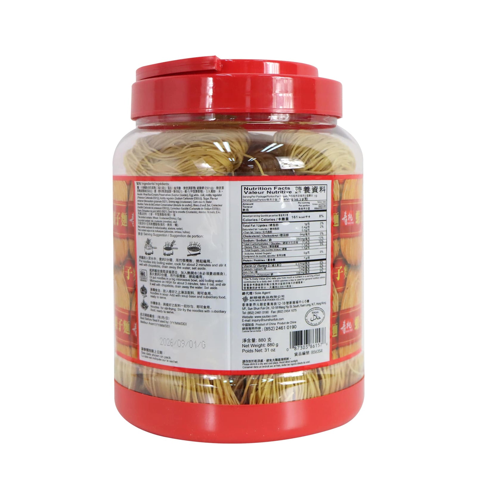 壽桃 桶裝幼條特級蝦子麵 880克