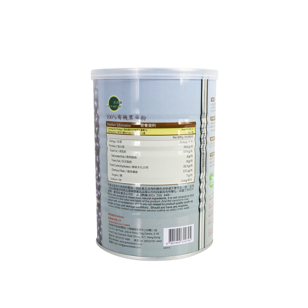Green Dot Dot 100% Organic Blackbean Powder 400g