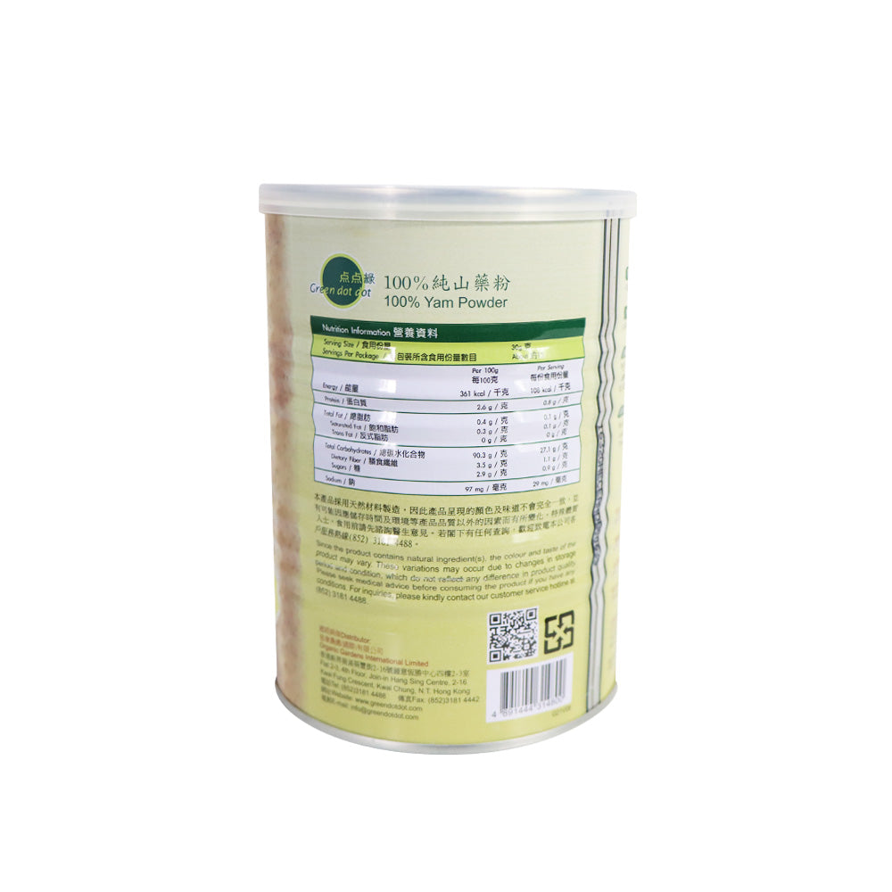 Green Dot Dot 100% Yam Powder 400g