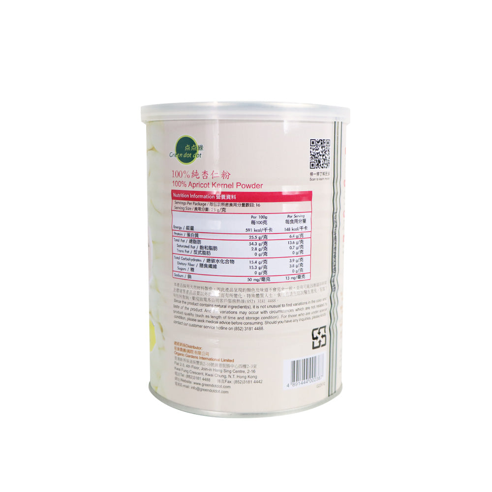 Green Dot Dot 100% Apricot Kernel Powder 400g