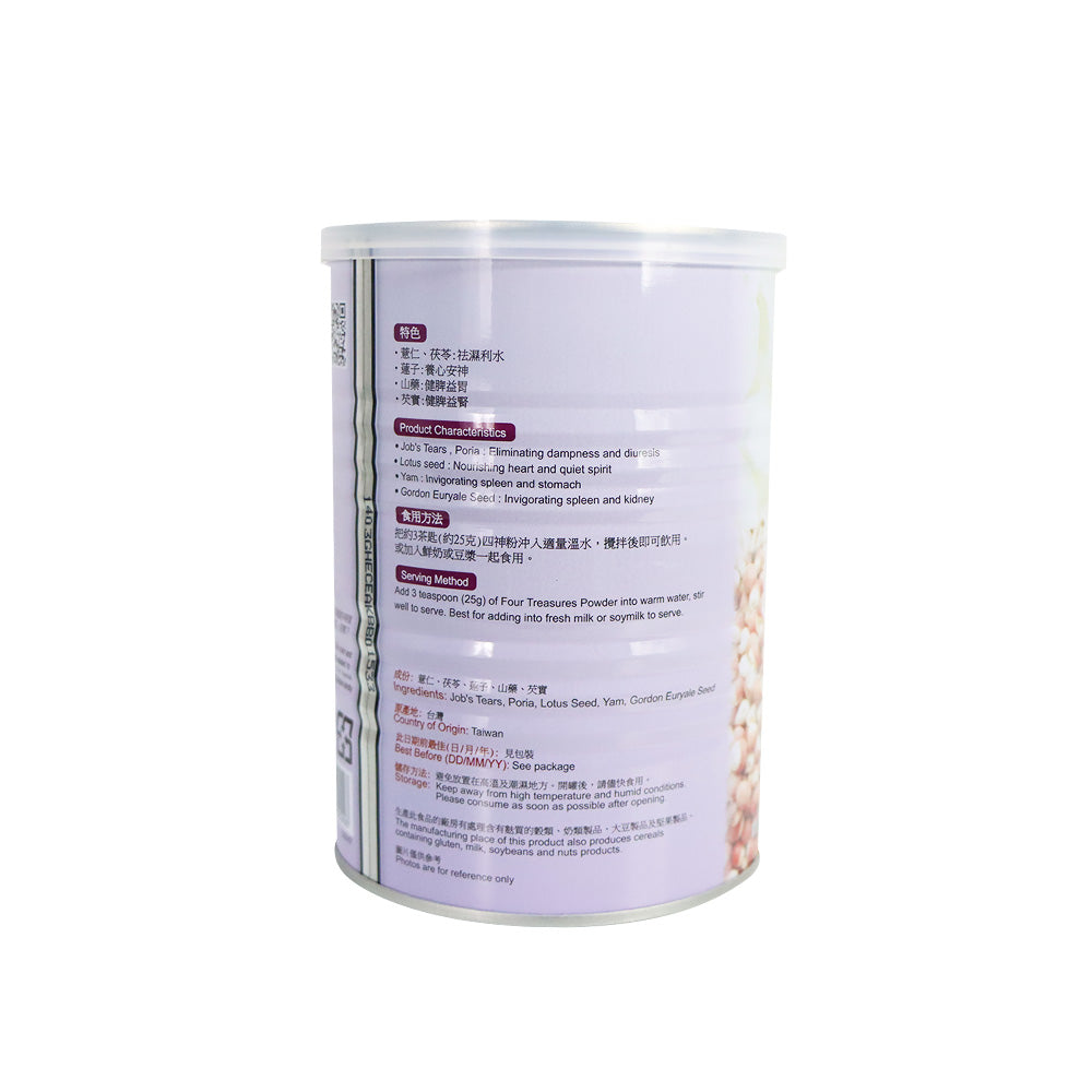 Green Dot Dot Four Treasures Powder 400g