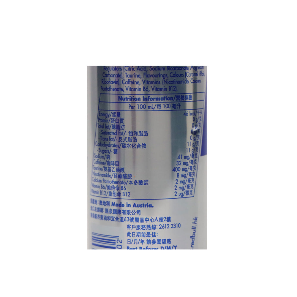 Red Bull 紅牛能量飲品 250毫升