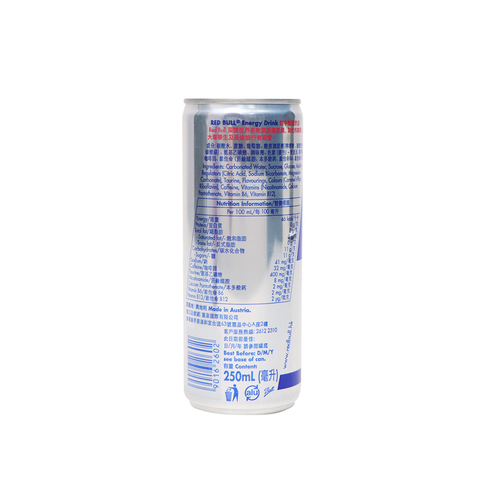 Red Bull 紅牛能量飲品 250毫升