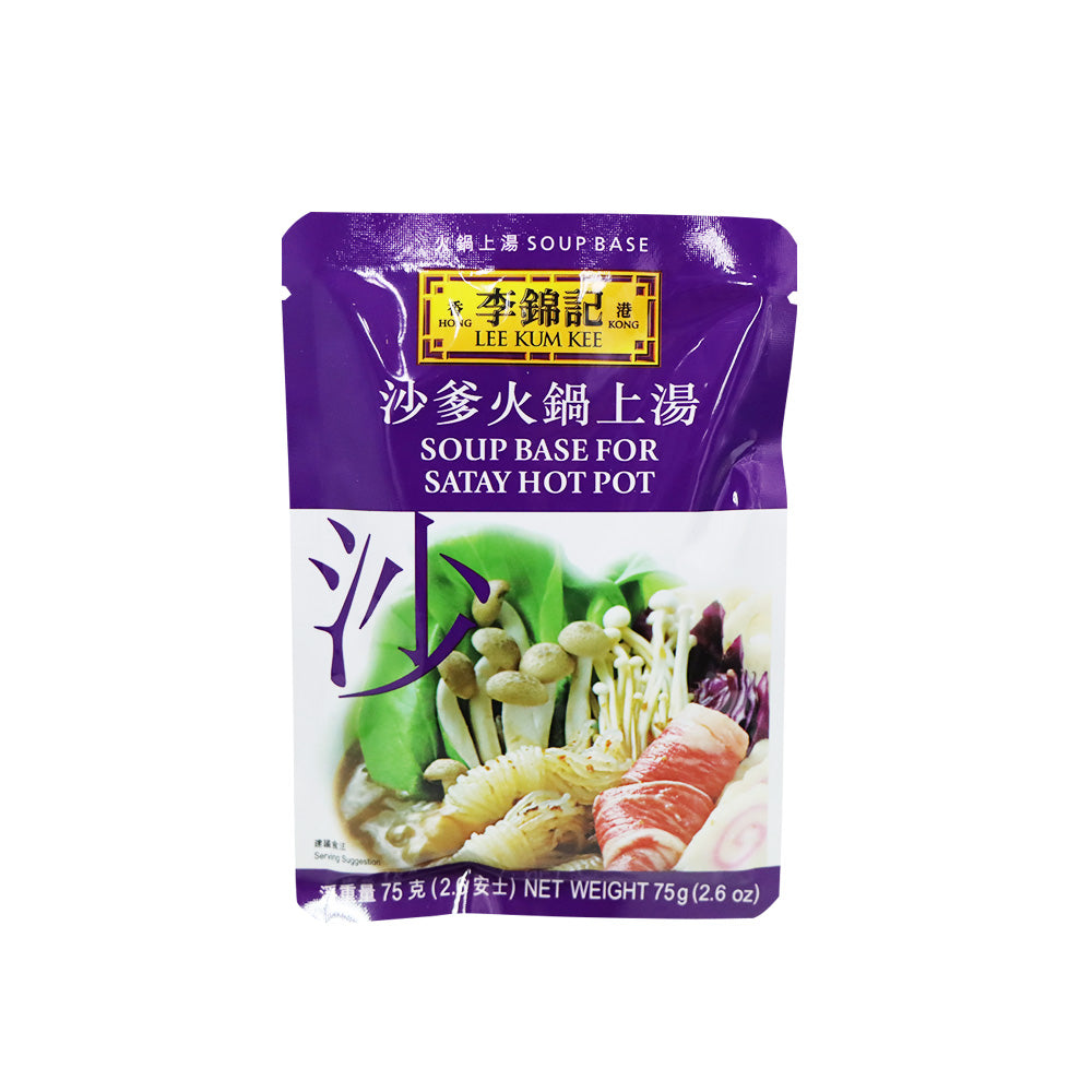 Lee Kum Kee Soup Base for Satay Hot Pot 75g