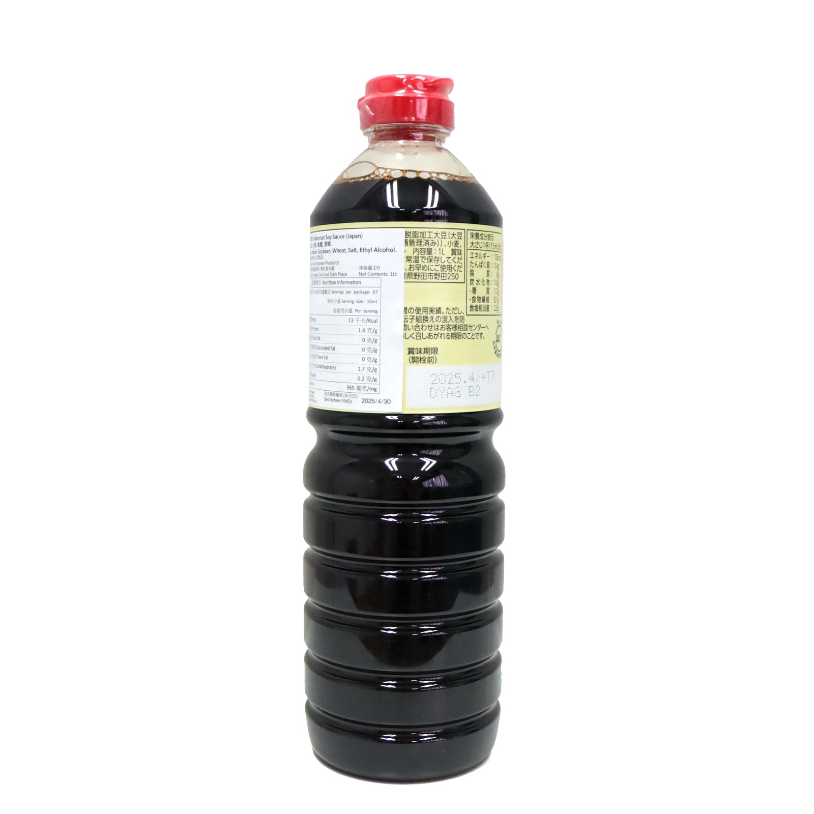 Kikkoman Soy Sauce (Japanese Version) 1L