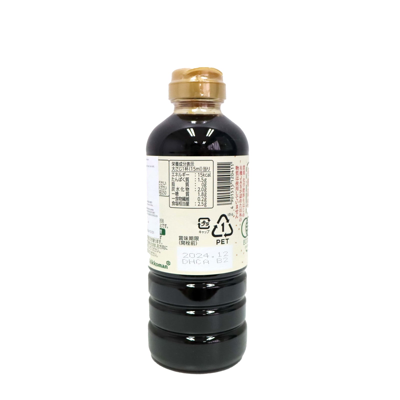 Kikkoman Premium Organic Soy Sauce 500ml