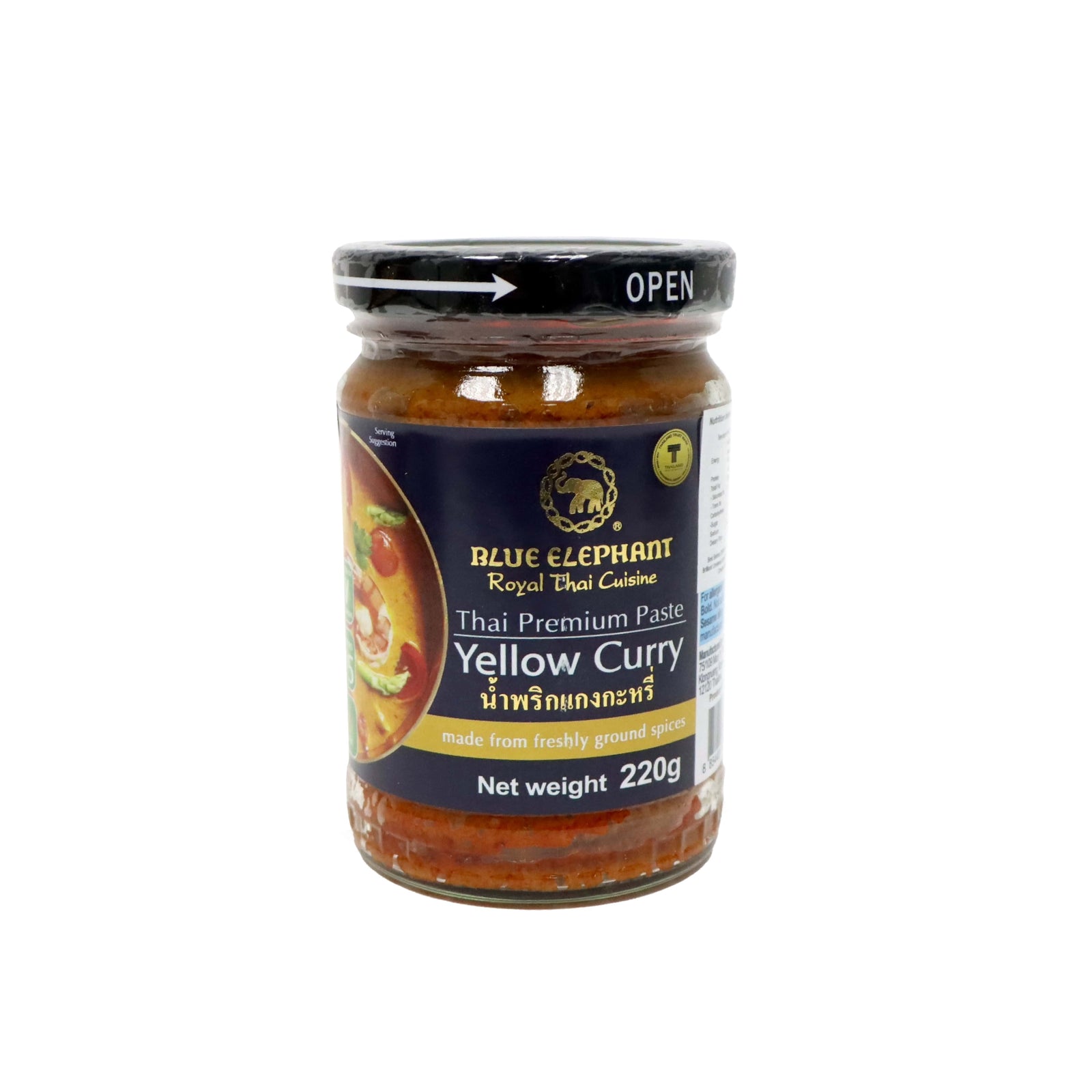Blue Elephant 藍象 黃咖哩醬 220克