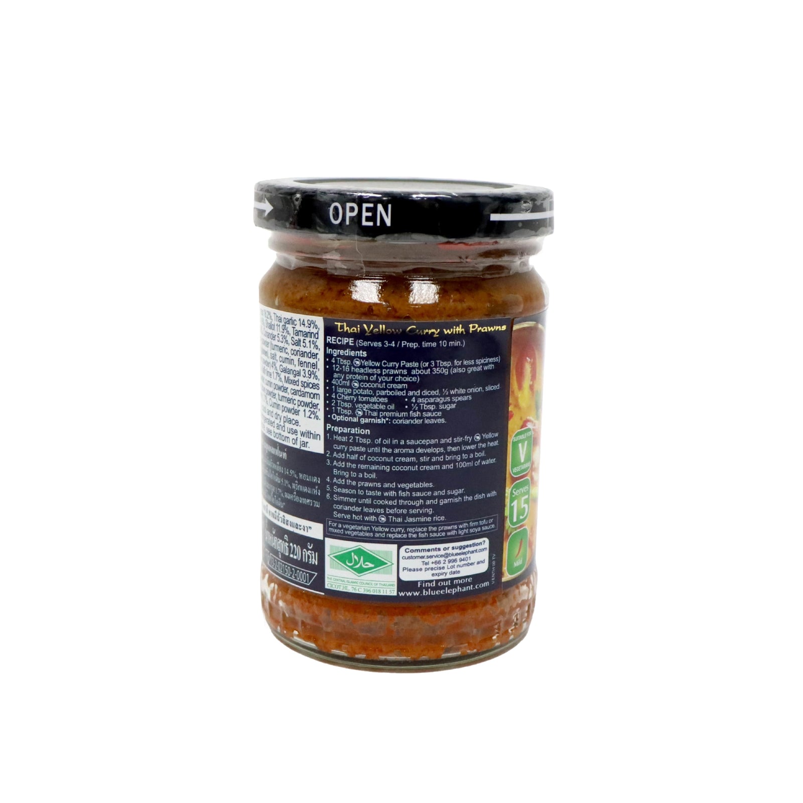 Blue Elephant 藍象 黃咖哩醬 220克