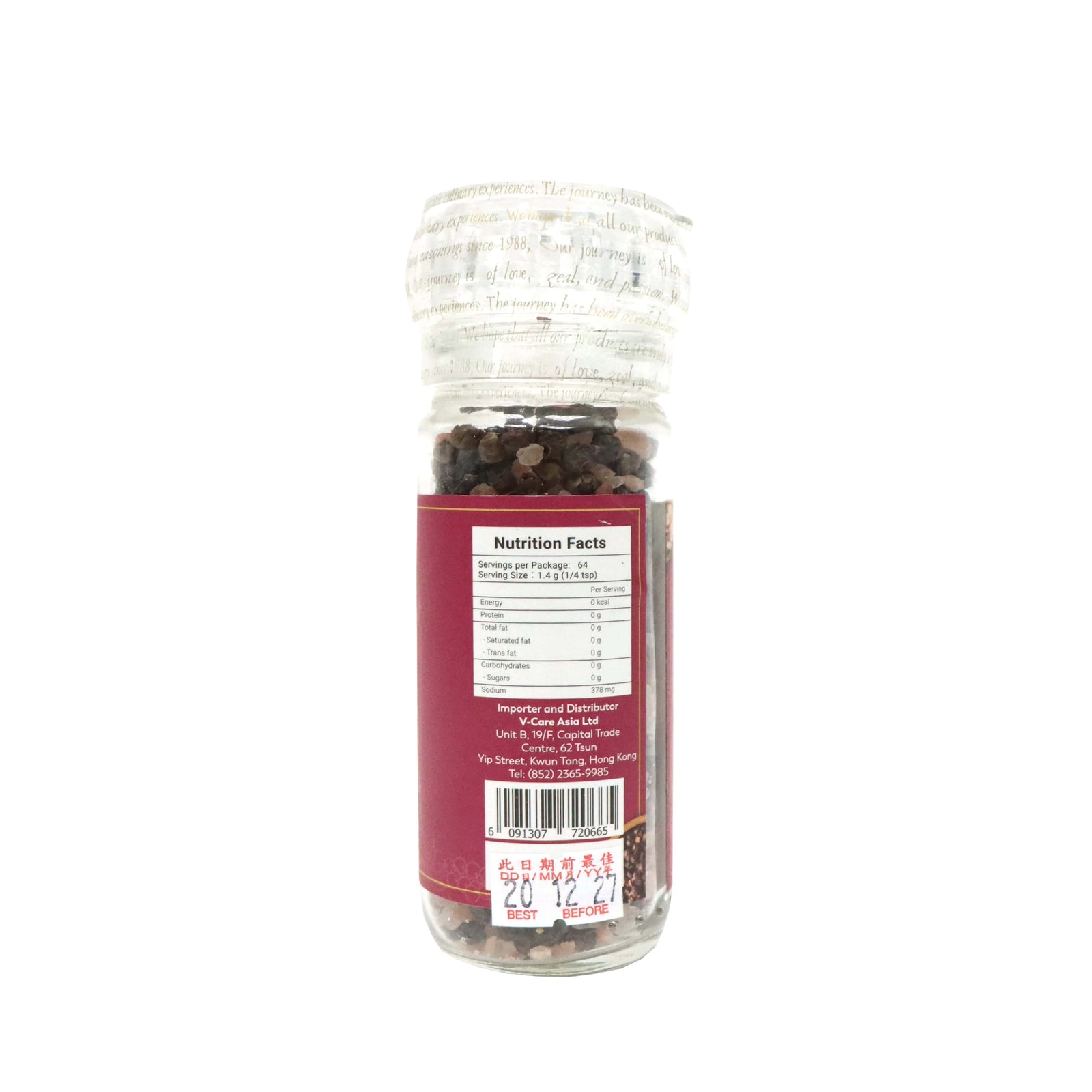 MAISON GOURMET 即磨粉紅岩鹽黑胡椒 90克