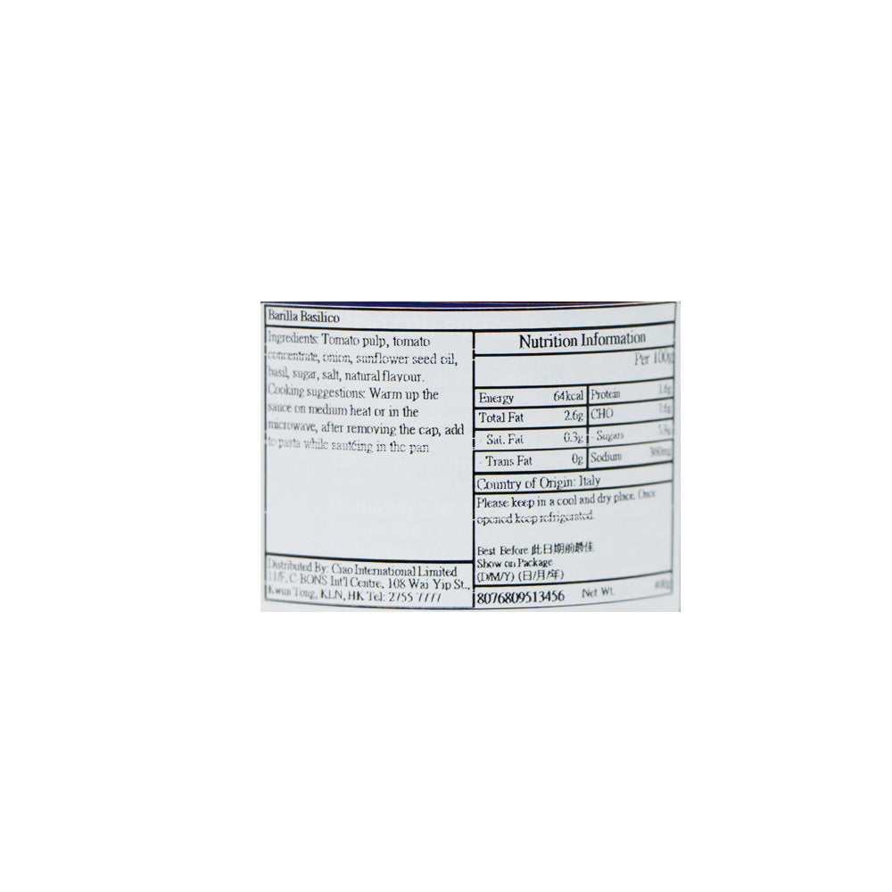 Barilla Basilico Pasta Sauce 400g
