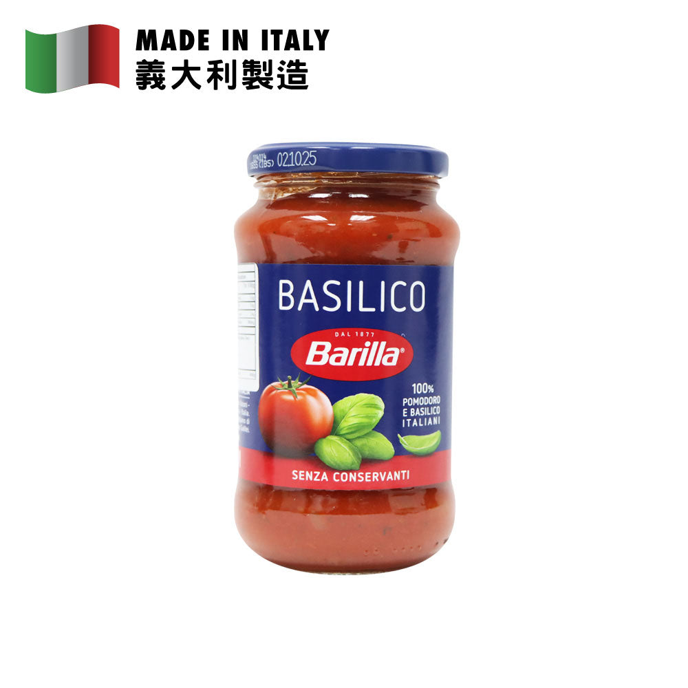 Barilla Basilico Pasta Sauce 400g