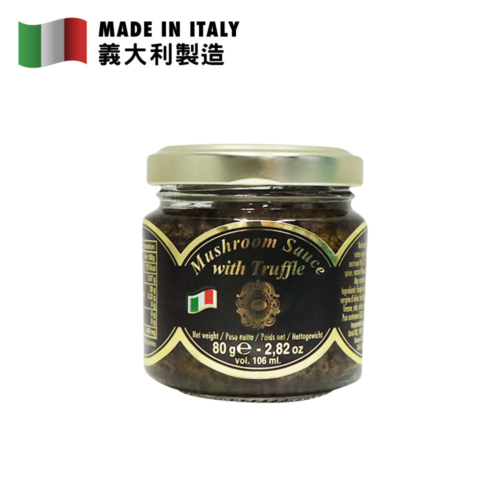 Marini Azzolini 馬素尼 蘑菇松露醬 80克