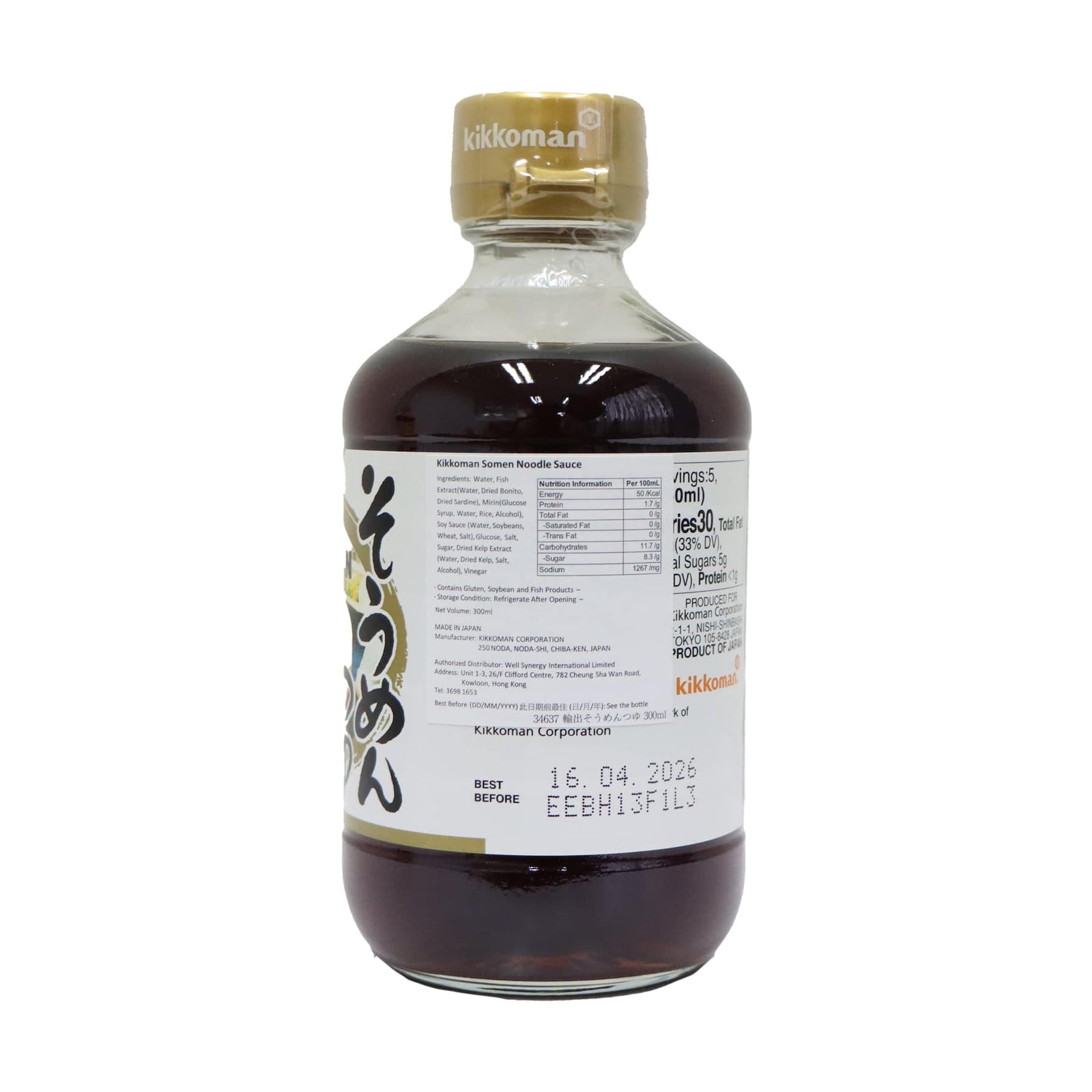 Kikkoman Somen Noodle Sauce 300ml