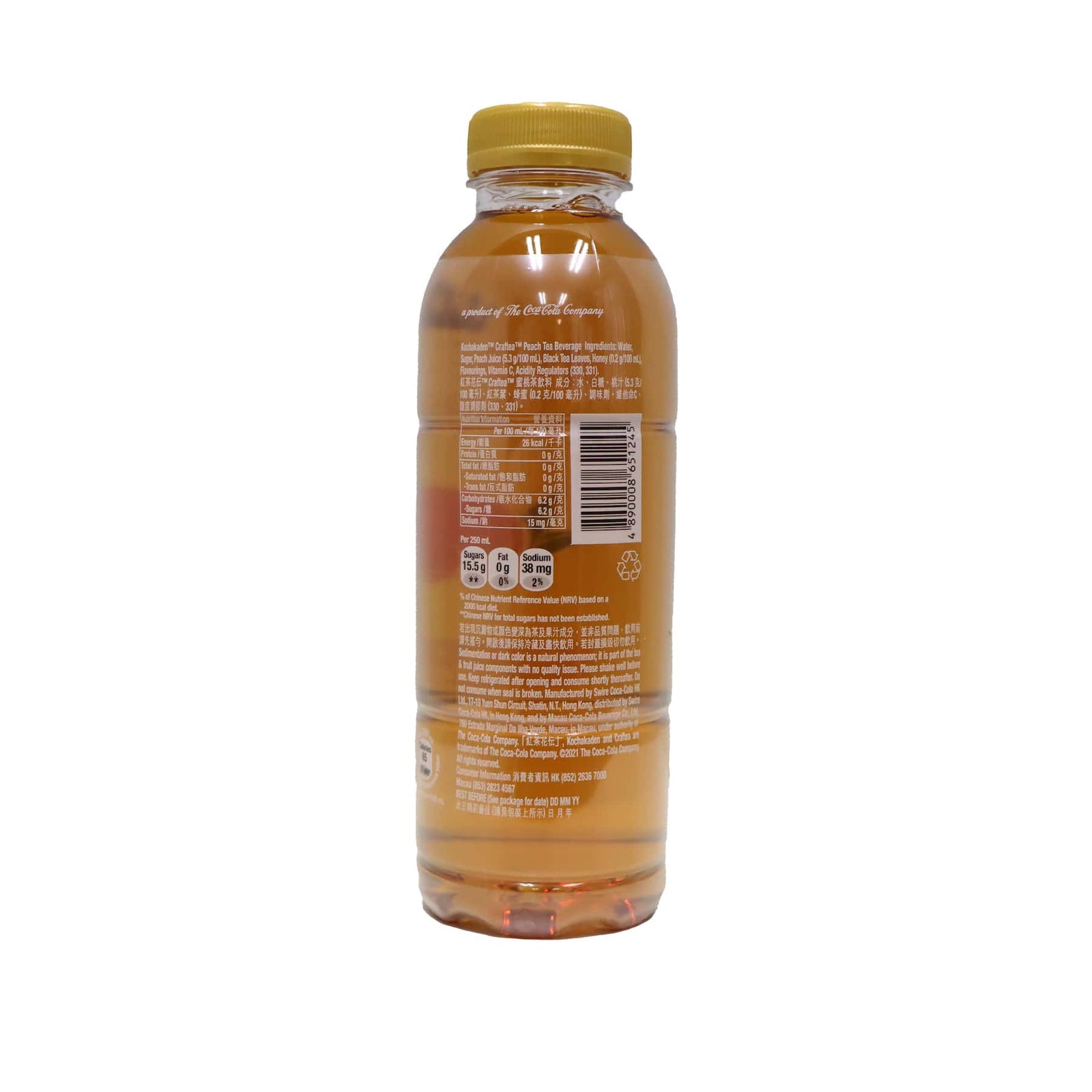 紅茶花伝™Craftea™蜜桃紅茶飲料500毫升