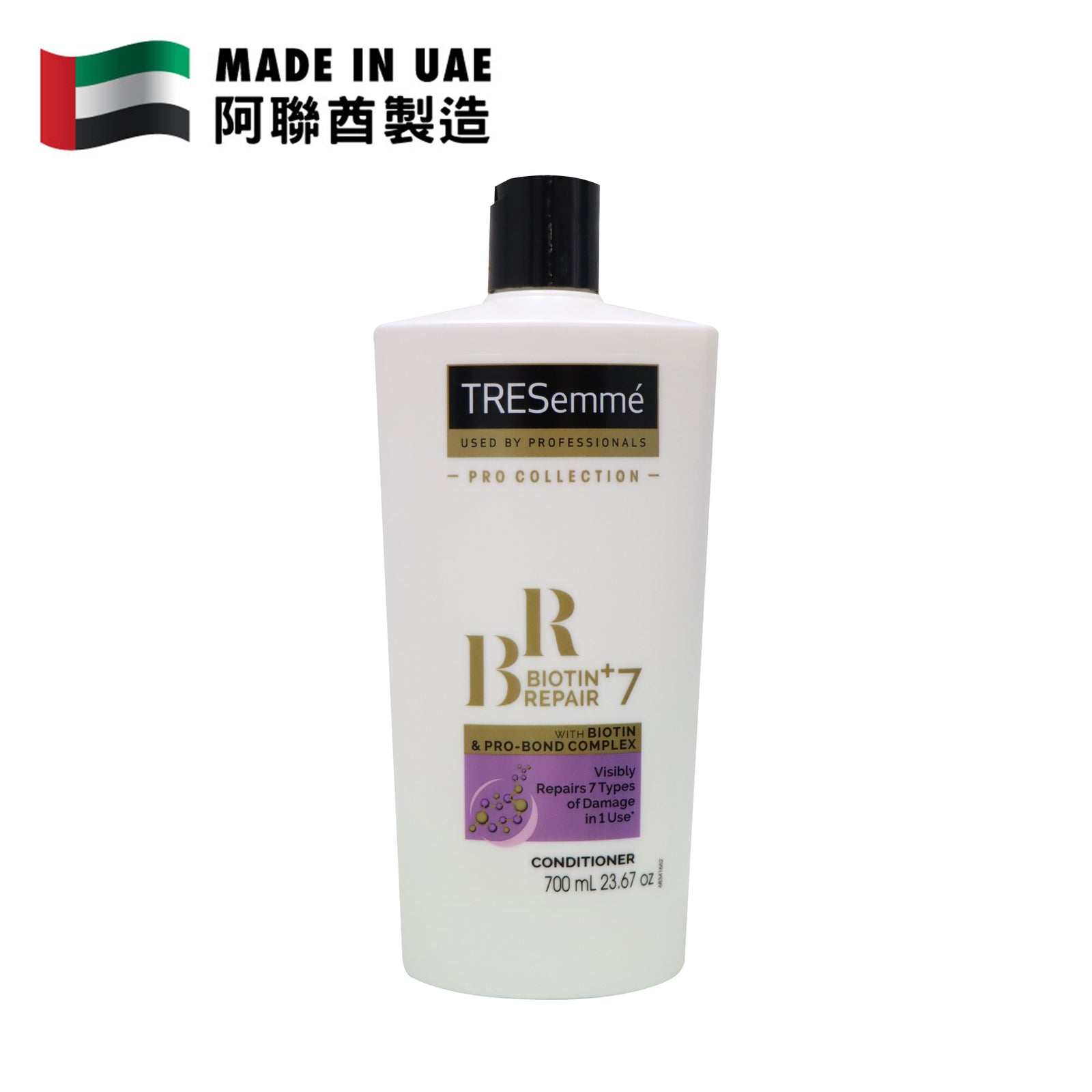 TRESemmé 專業生物素+修復7號護髮素 700ml