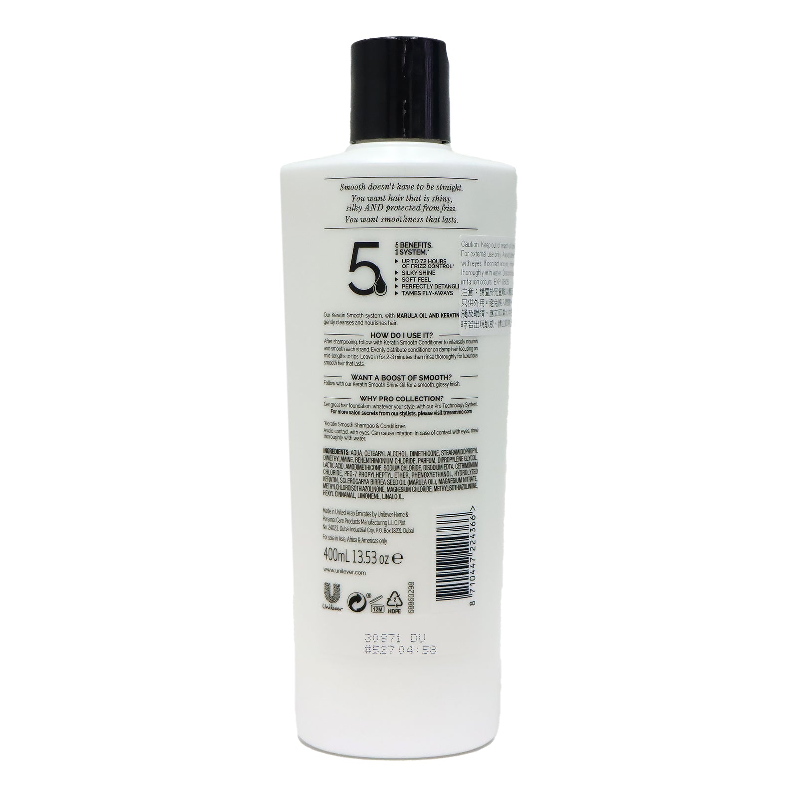 TRESemmé 角蛋白馬魯拉油絲柔護髮素 400ml