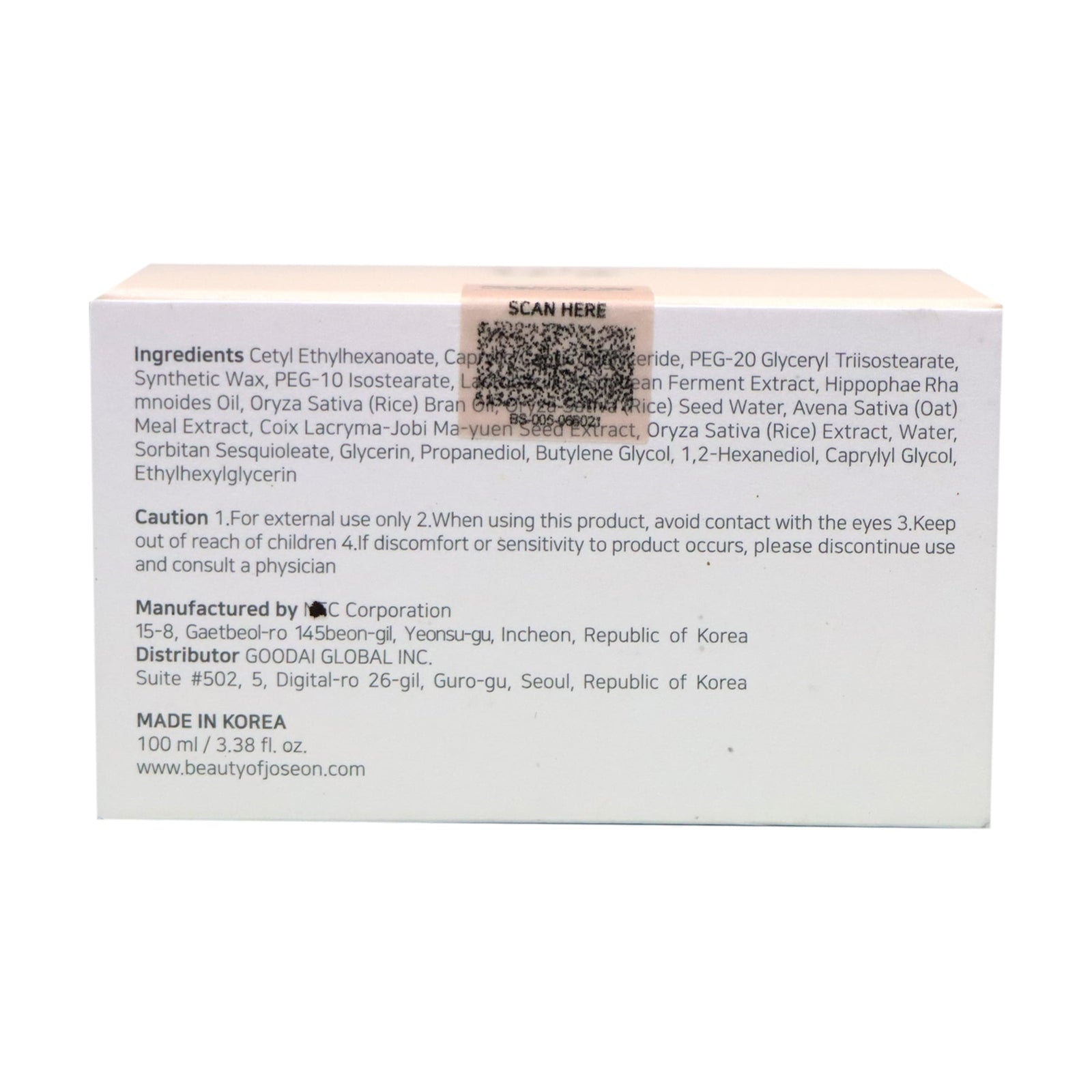 Beauty of Joseon Radiance Cleansing Balm 100ml