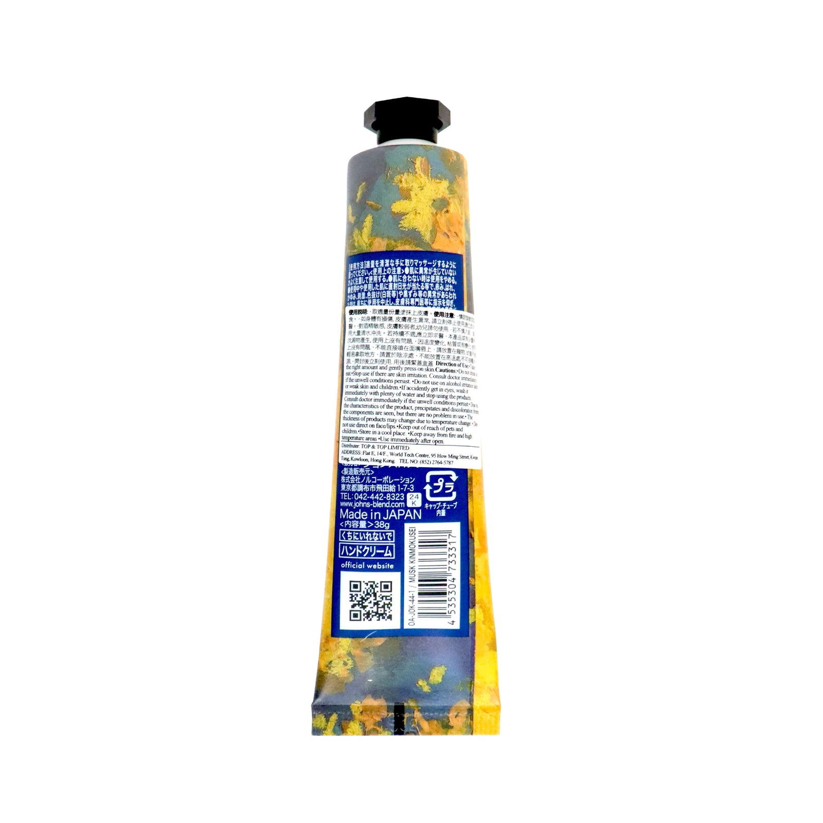 John's Blend 香薰潤手霜【秋季限定桂花麝香味】38克