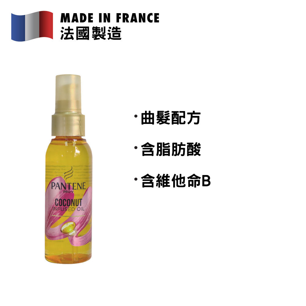 Pantene 潘婷 Pro-V 椰子精華滋潤髮尾油 100毫升 (曲髮配方)